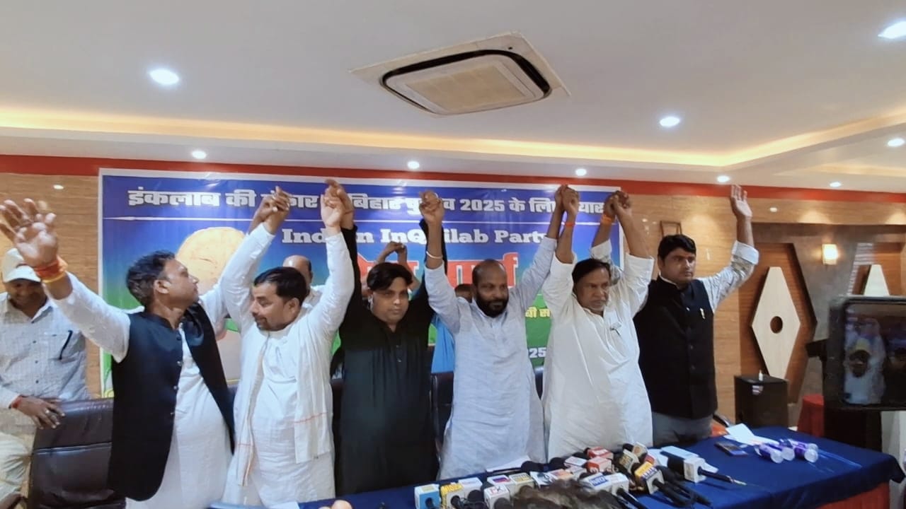 Indian Inquilab Party