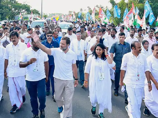 Bharat Jodo Yatra