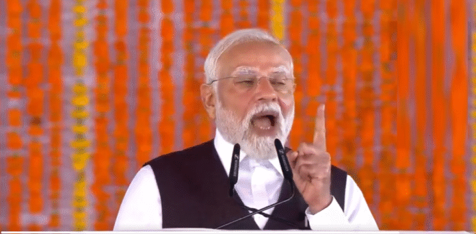कटरा में बोले PM Modi