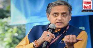 राष्‍ट्रीय संग्रहालय खाली कराने को कांग्रेस नेता Shashi Tharoor ने बताया बर्बरता