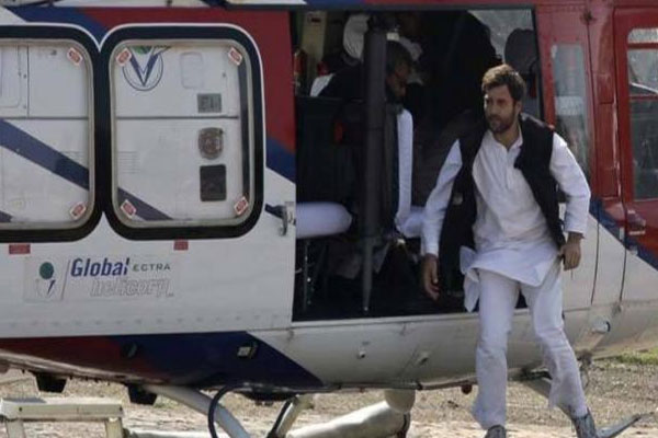 1555514615 rahul helicopter