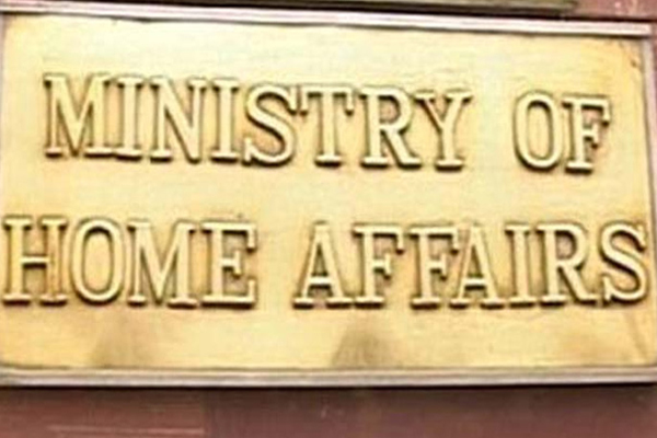 1555518439 ministry of home affairs