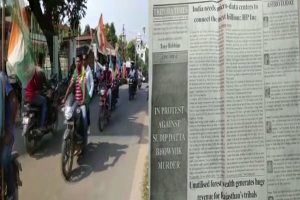 पत्रकार की हत्या के विरोध में भाजपा, कांग्रेस का त्रिपुरा बंद, अखबारों ने खाली छोड़ा संपादकीय कॉलम