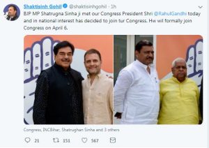 राहुल गांधी से मिलने पहुंचे शत्रुघ्न सिन्हा, 6 अप्रैल को कांग्रेस में होंगे शामिल
