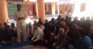 राष्ट्रीय समता पार्टी-से. किसानों के हक-हकूक की लड़ाई लड़ेगी : भोला यादव