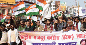 दो दिवसीय हड़ताल की सफलता के लिए मजदूरों को बधाई : इंटक