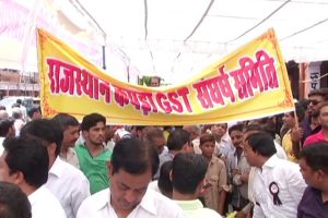 GST विरोध : कपड़ा कारोबारियों ने किया बंद