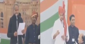 अशोक गहलोत ने राजस्थान के CM और पायलट ने डिप्टी CM पद की ली शपथ