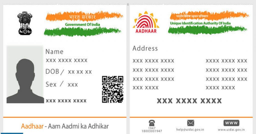 1555747372 aadhar card