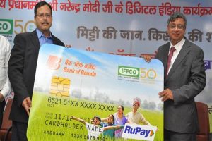 किसानों के लिए IFFCO और BOB ने लांच किया स्पेशल डेबिट कार्ड