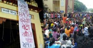 छेड़खानी के विरोध में BHU छात्राओं का प्रदर्शन जारी  , छात्रा ने बताया  – कैंपस में लड़के करते हैं अश्लील हरकतें
