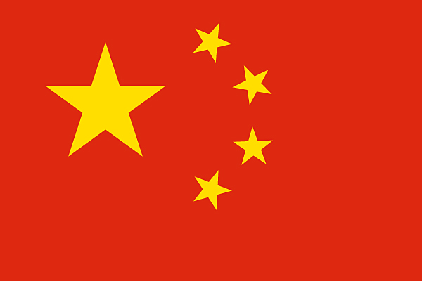 1555917747 china flag