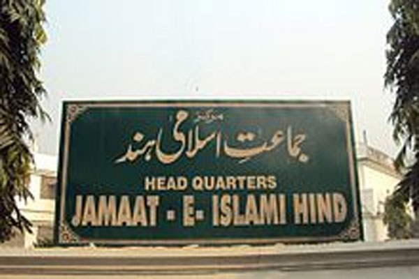 1555922102 jamaat e islami hind