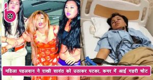 महिला रेसलर ने Rakhi Sawant को रिंग में पटका, पहुंच गई अस्पताल में