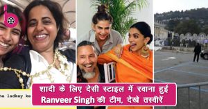 दीपवीर शादी के लिए देसी स्टाइल में रवाना हुई Ranveer Singh की टीम, इस बार होगा धमाल