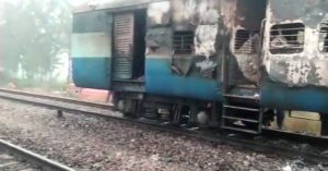 हरियाणा : कालका-हावड़ा ट्रेन के डिब्बे में लगी आग, कोई हताहत नहीं