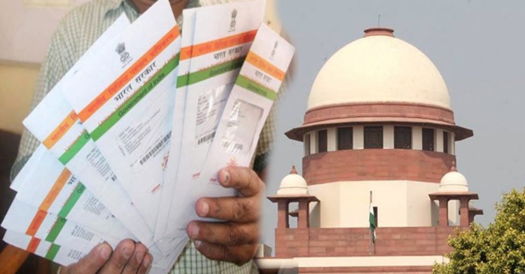 1556029756 aadhar and sc