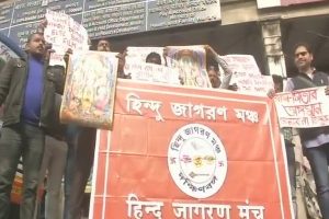 बांग्ला फिल्म के खिलाफ हिंदू संगठन ने किया प्रदर्शन