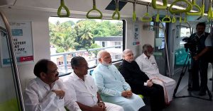 PM मोदी ने किया कोच्चि मेट्रो का उद्घाटन