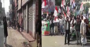 पुलिस ‘बर्बरता’ के खिलाफ रालोसपा का बिहार बंद, सड़कों पर उतरे पार्टी कार्यकर्ता
