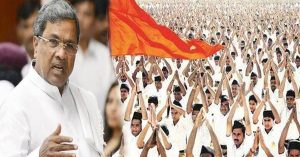 कर्नाटक CM सिद्धारमैया ने RSS को बताया हिंदुवादी आतंकी संगठन, BJP ने किया पलटवार