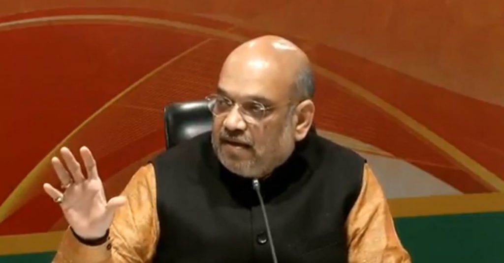 1556092513 amit shah press conference