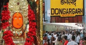 डोंगरगढ़ चैत्र नवरात्रि मेले की प्रशासनिक स्तर पर तैयारियां जारी