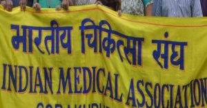 भारतीय चिकित्सा संघ ने लोकसभा चुनाव से पहले अपना स्वास्थ्य घोषणापत्र किया जारी