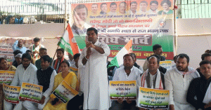 नरेंद्र मोदी के बिहार आगमन के विरोध में बिहार युवा कांग्रेस का जोरदार प्रदर्शन