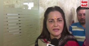 आजम खान की ऐसी टिप्पणियों से डरकर रामपुर छोड़ने वाली नहीं : जया प्रदा