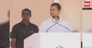वायनाड में बोले राहुल-मैं भारत के प्रधानमंत्री की तरह झूठ बोलने नहीं आया