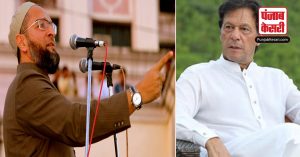 ओवैसी ने इमरान खान को लिया आड़े हाथ , कहा – पाकिस्तानी प्रधानमंत्री को भारतीय चुनावों में हस्तक्षेप करने का नहीं है कोई अधिकार