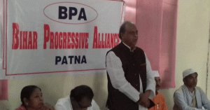16 दलों के गठबंधन से बना बिहार प्रोग्रेसिव एलाइंस (बीपीए)