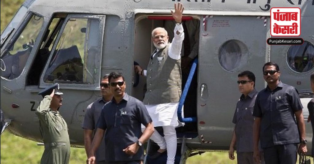 1558534311 modi helicopter