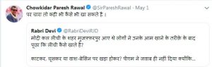 बिहार : राबड़ी देवी और परेश रावल के बीच छिड़ा ‘ट्विटर वार’