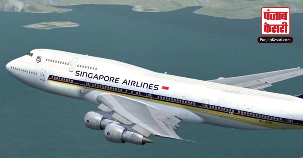 1558556714 singapore airlines