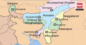 LIVE लोकसभा चुनाव 2019 : पूर्वोत्तर के सात राज्यों की 11 सीटों पर भाजपा, कांग्रेस व क्षेत्रीय दलों को बढ़त