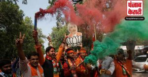 LIVE : लोकसभा चुनाव नतीजे 2019, म.प्र. और छत्तीसगढ़ में भाजपा की बड़ी जीत, कांग्रेस का बुरा हाल