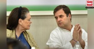 कांग्रेस कार्य समिति की बैठक खत्म, राहुल ने की इस्तीफे की पेशकश