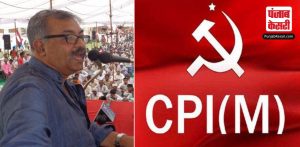 पश्चिम बंगाल में CPI (M) ने 150 कार्यालयों पर कब्जा लिया वापस