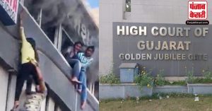 सूरत अग्निकांड: मृतक के पिता निकाय अधिकारियों के खिलाफ कार्रवाई के लिए गुजरात HC पहुंचे
