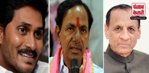 आंध्र प्रदेश, तेलंगाना के मुख्यमंत्रियों ने की मुलाकात, राज्यपाल की इफ्तार पार्टी में हुए शामिल