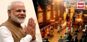PM मोदी 8 जून को जाएंगे प्रसिद्ध श्रीकृष्ण गुरुवयूर मंदिर , मंदिर को रेल मार्ग से जोड़ने की रखेंगे मांग