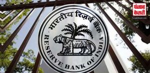 नोटबंदी, आधार से डिजिटल भुगतान को मिला प्रोत्साहन : RBI