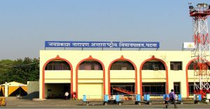 पटना एयरपोर्ट को बम से उड़ाने की धमकी ,बढ़ाई गई सुरक्षा