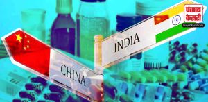 भारत ने चीन को दवा बाजार खोलने के संबंध में स्पष्ट रूपरेखा लाने को कहा