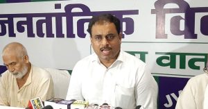 स्नेहा कांड और चमकी बुखार मामले में 16 जुलाई को CM का घेराव करेगी जनतांत्रिक विकास पार्टी : अनिल कुमार