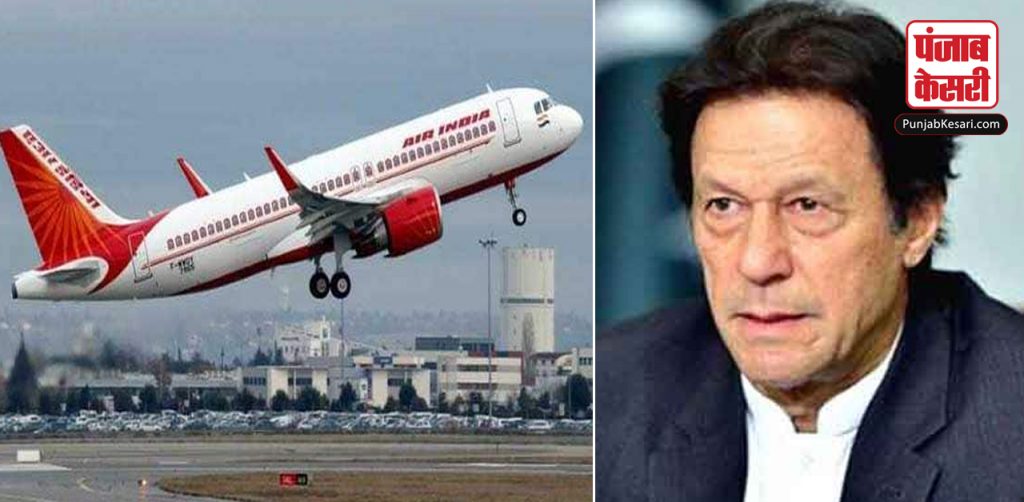 1563307156 indian airlines and imran