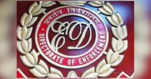 ED ने बासमती चावल प्रसंस्करण कंपनी की 480 करोड़ रुपये की संपत्ति की जब्त
