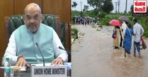 आज कर्नाटक के बाढ़ प्रभावित इलाकों का हवाई सर्वेक्षण करेंगे अमित शाह